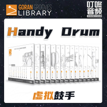 Goran Grooves Handy Drums Real Sample Drum Set Instrument Arrangement High Dynamic Genuine