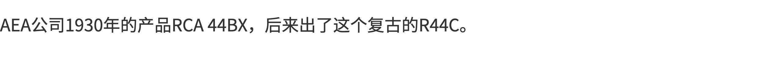 EA R44CE XE 铝带话筒插图2