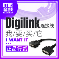 Avid Digilink mini HDX Native HDIO cable Ding Dong audio