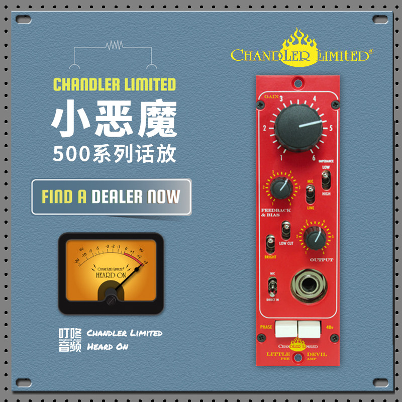 Chandler chandler little devil pre am microphone amplifier microphone amplifier module