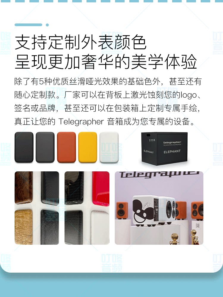 图片[7]-Telegrapher Elephant-宸音商城 - 编曲混音资源站及官方在线商城