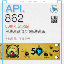 (Ding Dong)API 862 50th Anniversary Edition Single Channel Microphone Preamplifier Balanced Channel Strip