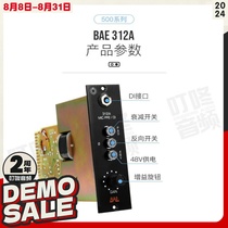 BAE 312A Microphone Amplifier with DI interface 500 series version (Demo price of the exhibit is only one)