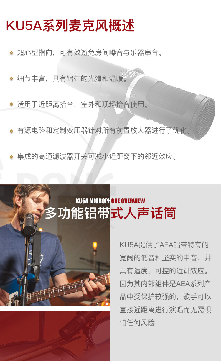 AEA KU5A插图1
