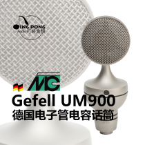  Microtech Gefell Germany MG UM900 Professional 48V power supply tube microphone Microphone