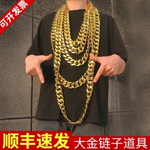 Hip-hop exaggeration big gold chain male thick net Red live props plastic fake gold Local tyrant necklace big gold chain gold thick