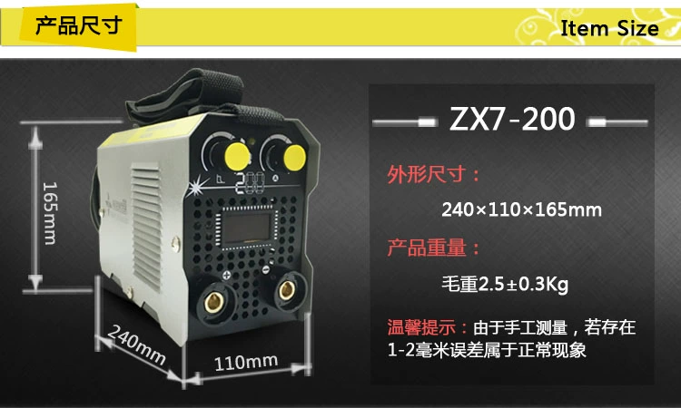 ZX7-200 220V Hoàn Toàn Tự Động Di Động Toàn Đồng Mini Gia Đình Máy Hàn Nhỏ Cầm Tay Hàn Hồ Quang Cao Cấp máy hàn điện tử jasic máy hàn thế hệ mới