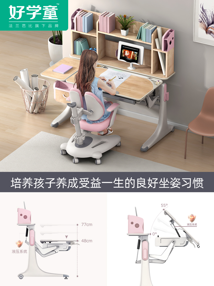 Flange Barbie good school children children study table primary school desk solid wood writing desk and chair set desk and chair