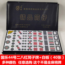 Guole hand rub cow mahjong card tube merit two eight bar barrel card push tube special Mahjong cake bullfight