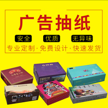 Boxed paper towel custom Restaurant napkin paper towel custom advertising pumping paper custom square box paper towel custom can print logo