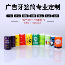 Set as a toothpick jar Advertising coffee cup toothpick cylinder Custom toothpick box Plastic Gift toothpick cylinder Inlogo production