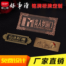 Manufacturer Dingding to make metal elevation light rugged aluminum Door Industry Signage Furniture Home Sound Nameplate Die Casting Ancient Bronze Sign