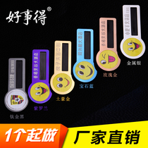 Badge custom stainless steel staff card production work card number plate smiley face metal badge custom name
