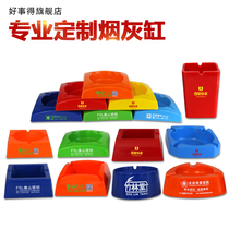 Advertising ashtray custom plastic melamine ashtray Internet cafe bar KTV personality ashtray custom printed logo