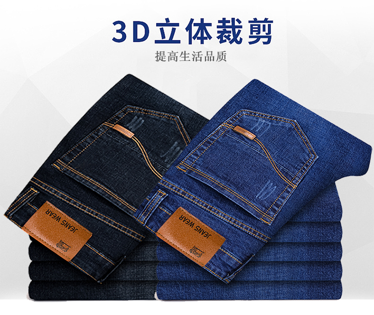 Mùa thu cỡ lớn quần jean cạp cao trung tính nam lỏng lẻo đàn hồi thẳng cộng với quần thun mùa đông béo áo thể thao