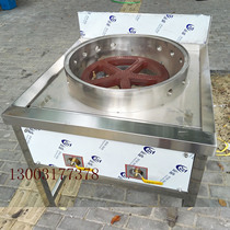 Single head stainless steel frying oven eyes round double head gas frying bag snack oven pot paste pancake baking oven snack