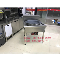New seedling water frying pan stove Shanghai Xinya commercial stainless steel electric hot pastry stove pan stick with small poplar raw frying fit 62 type pan