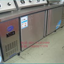 Shan Bao Lide Heavy Industries refrigerator console fresh and refrigerated Workbench refrigerator milk tea shop flat cold salad table
