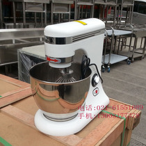 B7 fresh milk hair machine for commercial 7 liters multifunction and egg-beating machine B7 agitating kneading machine bakery equipment