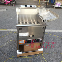 Marumei Fryer floor-standing 23L vertical Fryer Hoda big chicken chop frying boiler electric heating gas optional