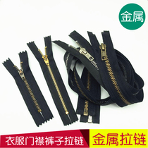 No. 3 no. 5 metal brass tooth zipper jeans clip carat chain accessories accessories pants closed tail placket zipper open tail