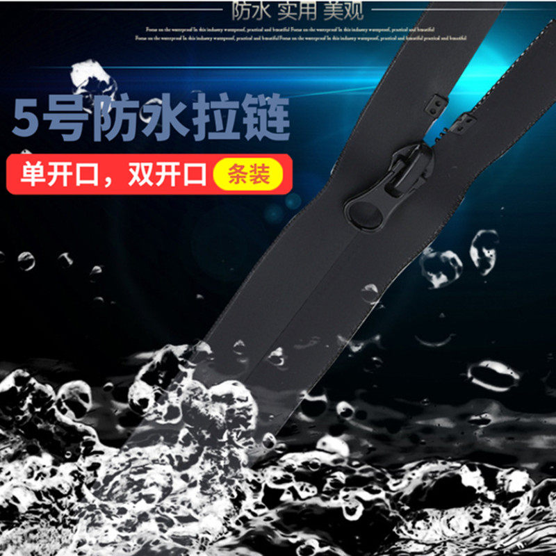 No. 3 5 8 waterproof zipped nylon resin metal black opening clothes invisible double head pull head long zipper-Taobao