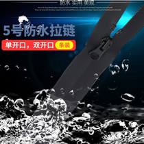 No. 3 No. 5 No. 8 waterproof zipper nylon resin metallic black opening clothes invisible double-head pull-up long zipper