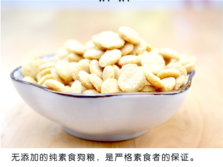 Thức ăn cho chó chay thuần chay Tất cả các con chó phổ quát Mùi lúa mì Không thêm thức ăn cho chó chay 2000g - Gói Singular hạt cateye