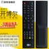 Miễn phí vận chuyển! Trình phát mạng Kaiboer set-top box điều khiển từ xa k380i k3k350i k360i k355i k370i 1185 H1055PLUS K370I - Trình phát TV thông minh