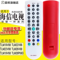 Điều khiển từ xa TV Hisense CN-30602 TLM26V68 TLM19V68 TLM26P69D - TV tivi màn hình cong