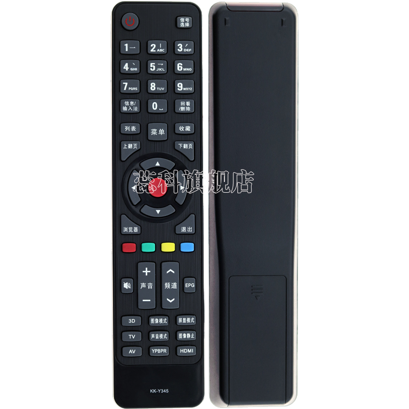 Điều khiển từ xa TV LCD 3D Konka LED32R6100PDE LED42R6100PDE - TV smart tivi samsung
