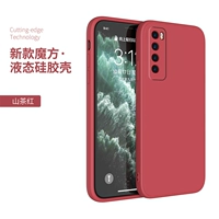 [Mountain Tea Red] Отправить 2 фильма с мобильными телефонами