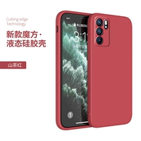 [Mountain Tea Red] Отправить 2 фильма с мобильными телефонами