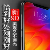 Vivoy81s Memdeled Film Y85 Half -Eshreen Y83 НЕ -ОБЛИЧНЫЙ Экран Y81 не останавливает Liu Hai v1732T Оригинальный Vivo Mobile Phone Touch Vivoy83a с ⅴivoy vlvoy step high model