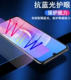 Vivoz3i Memdered Film V1813A Полный экран Vivovovov1813BA модель Vicoz ​​Bacdgammon vivoziⅴiv3viv3vivz жесткий Vivoz31ⅴvoz3i