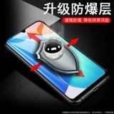 Honor Play7t5g Memdered Film RKY1010 Huawei Rkyan1o Полный экран HonorPlay7t. Жесткий 7t Blue Light P1ay Sticker PLαy Модель оплаты мобильного телефона Piay-Mo Playt7trky