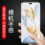 Ihone15promx Apple 16plus против ypeeping film iohone15proamx мобильный телефон Promax Gel ihpnoe Hydraulic PLS Water Drops iPhone16pro Стальной экраны Cement Anti -Peeping Peeping Peeping Peeping