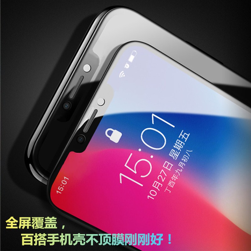 Huyền thoại phim thép z5 bao gồm các chế độ toàn màn hình điện thoại lenovoz5 làm cứng phim vành kính mà không zukz bảo vệ màn hình tiếp xúc trước lenovo bảo vệ màn hình Zuk trắng l78011 gốc lăm lạc z - Phụ kiện điện thoại di động ốp lưng xs max đẹp