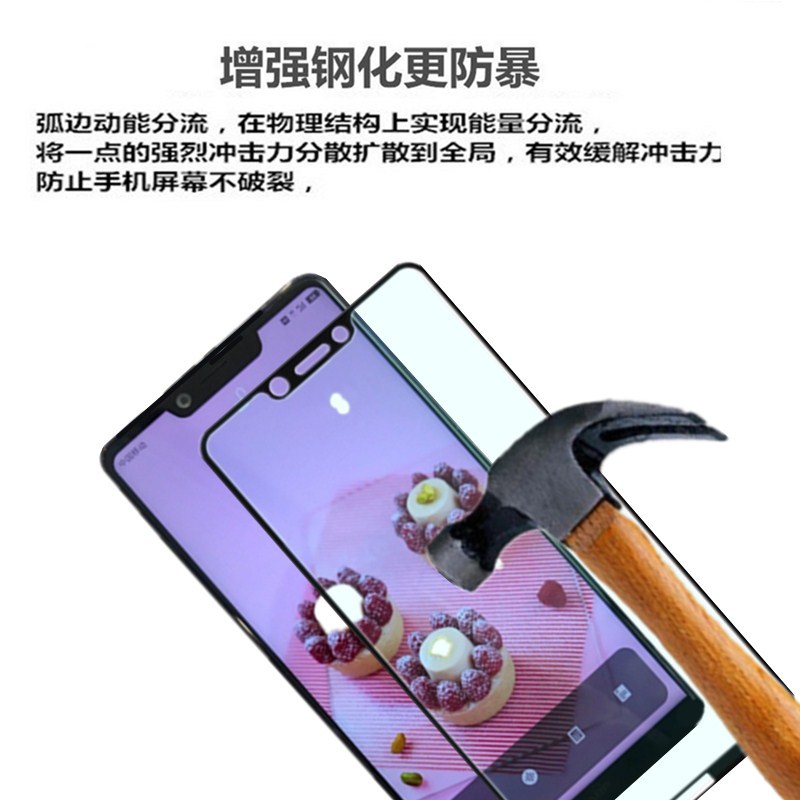 Huyền thoại phim thép z5 bao gồm các chế độ toàn màn hình điện thoại lenovoz5 làm cứng phim vành kính mà không zukz bảo vệ màn hình tiếp xúc trước lenovo bảo vệ màn hình Zuk trắng l78011 gốc lăm lạc z - Phụ kiện điện thoại di động ốp lưng xs max đẹp