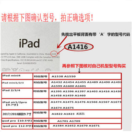 ipad苹果mini1钢化膜apid平板电脑迷你3\/4护眼