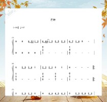 Mans seed piano notation Electronic keyboard beginners simple version adapted with audio shake sound popular songs