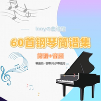 60 First Classic Popular Piano Minimalist Set Electronic Spectrum Easy Adaptation of Piano Big Pro-package Price