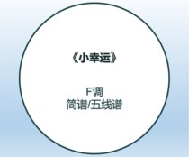 Little Lucky Piano Jane Spectral TV Series Episode Electric Piano Spectrum F Easy Edition