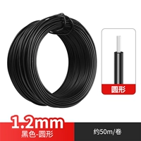 Черный, 1.2mm, 50м