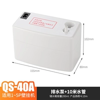 QS-40A+10-метровая водопроводная труба