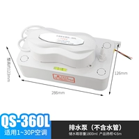 QS-360L (не содержащая вода труба)