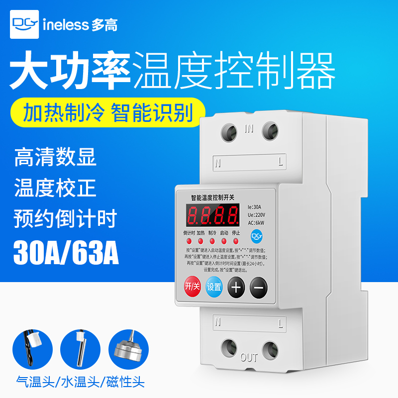 4g Temperature Control Switch 220V Intelligent Digital Display Mobile Phone Remote Real-Time Detection High Temperature and Low Temperature Temperature Control Alarm 4g Temperature Control Switch 220V Intelligent Digital Display Mobile Phone Remote Real-Time Detection High Temperature and Low Temperature Temperature Control Alarm