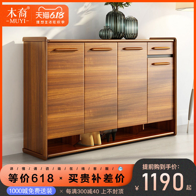 Usd 417 70 Chinese Solid Wood Shoe Cabinet Balcony Locker Living Room Partition Cabinet Door Cabinet Large Capacity Secret Cabinet Wooden Storage Cabinet Wholesale From China Online Shopping Buy Asian Products Online