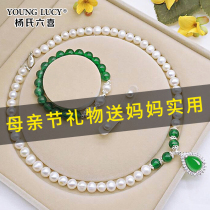 Mothers Day gift natural pearl necklace practical high-end send mother-in-law mother-in-law filial piety 50 years old