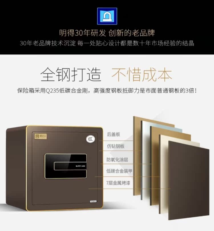 Mingde 3C chứng nhận vân tay tất cả thép an toàn an toàn 30CM nhà nhỏ văn phòng vào tường vô hình tủ két sắt